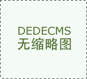 【唐山新興隆鋼鐵】金屬軟管